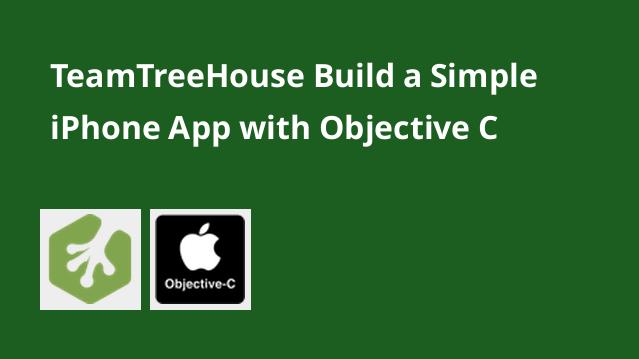TeamTreeHouse Build a Simple iPhone App with Objective-C